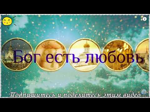 Утренняя молитва Молитвы утренние Утренние молитвы слушать Протоиерей Артемий Владимиров
