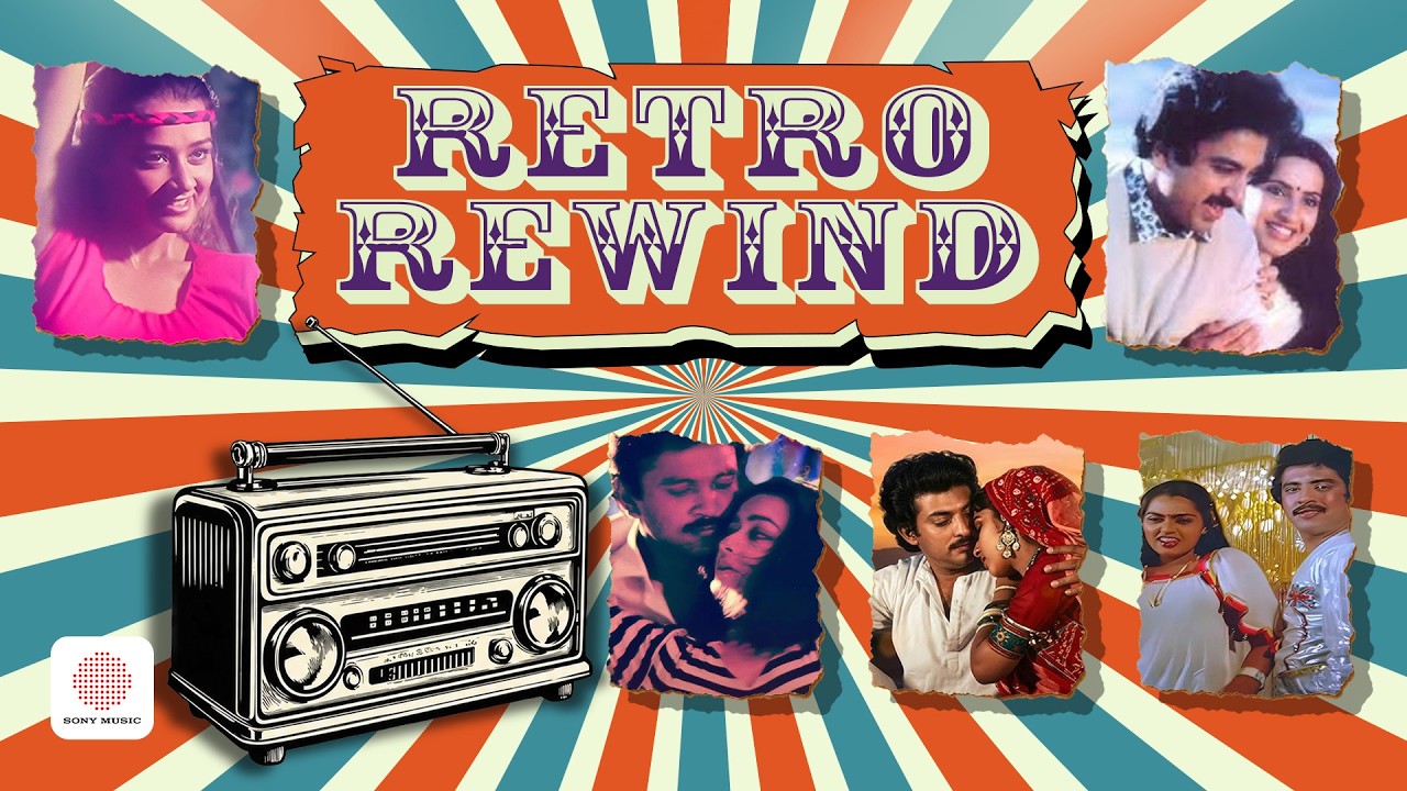 Maestro Ilaiyaraaja's Retro Rewind - Audio Jukebox | Ilaiyaraaja Retro Melody Songs|Ilaiyaraaja Hits