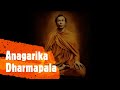 Documentary On Anagarika Dharmapala In Hindi