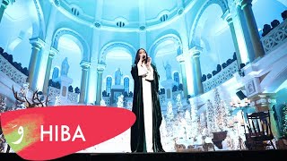 كلمات اغنية ياسيدي يسوع هبه طوجي