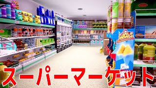 大ハプニングだらけで笑ってしまうスーパーマーケット経営ゲーム - TRADER LIFE SIMULATOR