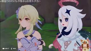 【原神】モンハンがメンテナンス中だったから原神してみようかな