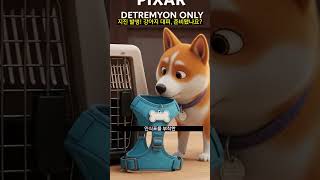 지진 발생! 강아지 대피, 준비됐나요?