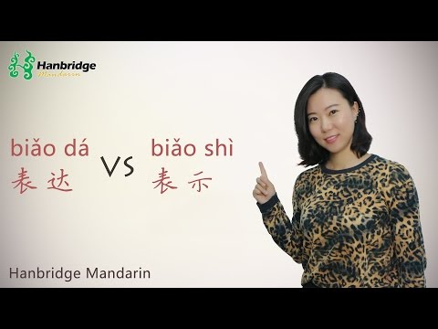 Qual é a diferença entre 表达 (biǎo dá) e 表 (biǎo shì)?