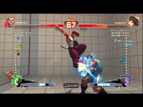 onigiri-kai (Balrog) Vs shiro_kuma_911 (Yang) SSF4 AE Ranked Matches - PSN