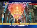 Sri Kalahasteeswara Temple Glitter With Colourfull Light