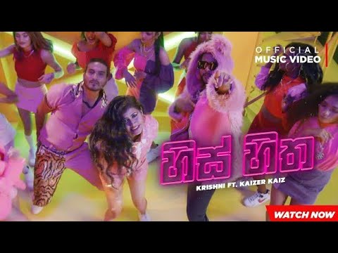 හිස් හිත /krishini & kaizer kaiz / music video/https://youtube.com/@musicfactory74177