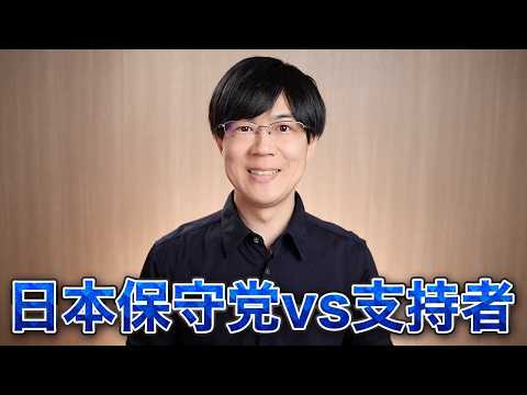 youtube-社会・政治・ビジネス記事2026/02/13 19:00:00