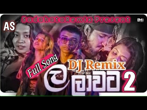 Oya Haguman (lalawata 2 )Remix🤩😋 | full Song lyrics | jtsp boy ft nethmini