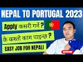Nepal To Portugal | Apply कसरी गर्ने | K Kasto Kam payenxa | Easy Job For Nepali |Salary In Portugal