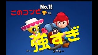 【ブロスタ】回復コンビが強すぎた！！ｗｗ