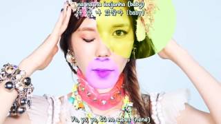 UNICORN - Blink Blink (Sub Español - Hangul - Roma) HD