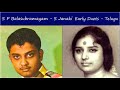 S P Balasubrahmanyam S Janaki Early S P Balasubrahmanyam S Janaki Early