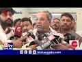 CM Siddaramaiah : ಕನ್ನಡ ಕಡ್ಡಾಯ ಸುಗ್ರೀವಾಜ್ಞೆ ವಾಪಸ್‌ ಸಿಎ