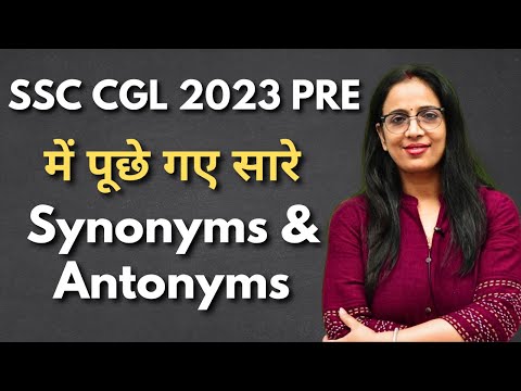 Synonyms & Antonyms asked in SSC CGL Pre 2023 || Vocabulary || English With Rani M a'am