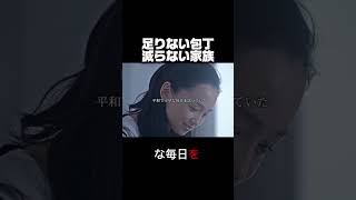 全員こえーよ #映画レビュー #映画紹介 #fypシ