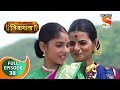 Swarajya Janani Jijamata स्वराज्यजननी जिजामाता Ep 38 Full Ep