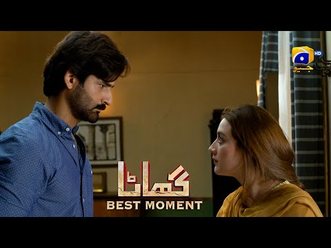 Ghaata Episode 20 | 𝐁𝐞𝐬𝐭 𝐌𝐨𝐦𝐞𝐧𝐭 𝟎𝟏 | Adeel Chaudhry - Momina Iqbal - Mirza Zain Baig | HAR PAL GEO