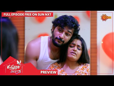 Kasturi Nivasa - Preview | Full EP free on SUN NXT | 13 April 2022 | Udaya TV | Kannada Serial