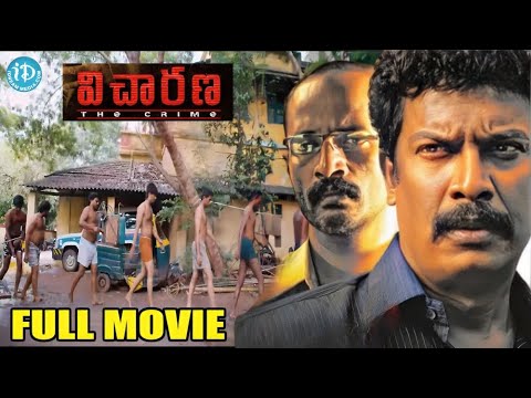 Vicharana Full HD Movie  ||  A Crime Movie  ||  Dinesh Ravi || Murugadas Periyasamy || Samuthirakani