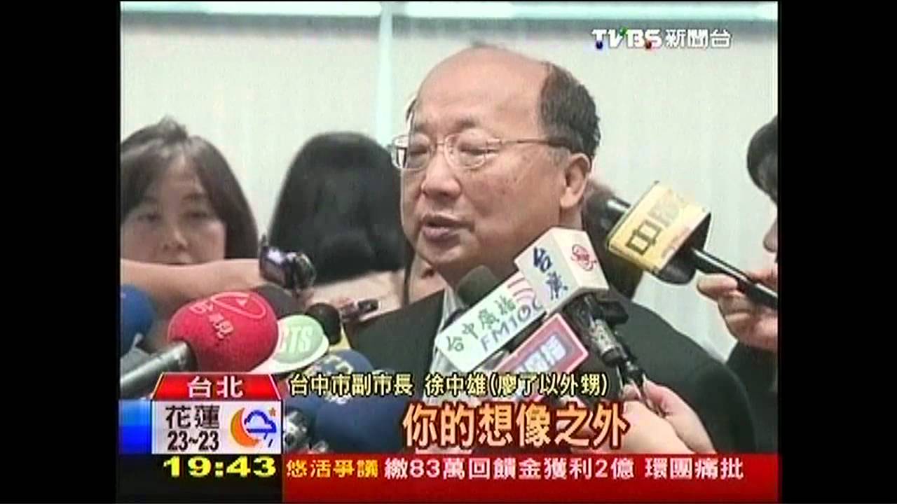 廖了以請辭參選？　胡：別扭曲他孝心