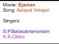 Tamil Karaoke - Ejaman - Aalaipol Velaipol
