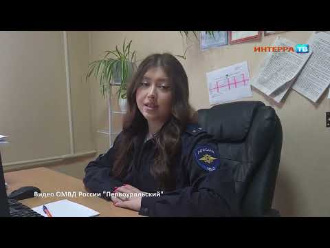 В Первоуральске раскрыта кража автомобиля