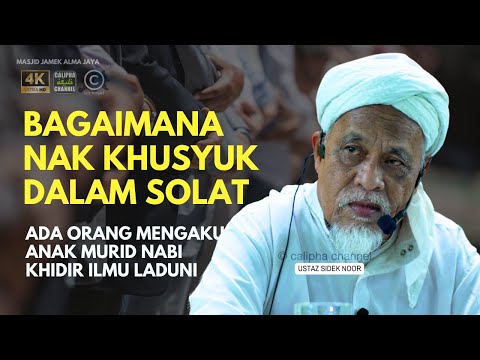 USTAZ SIDEK NOR - MACAM MANA NAK JADIKAN KHUSYUK KITA DALAM SOLAT