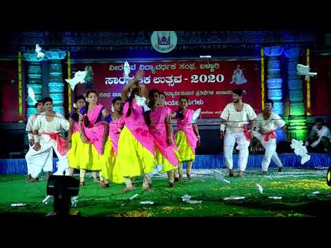 Mayadantha Male | Dance Performance by GBR College | VVS Samskrutika Utsava 2020