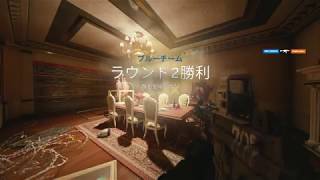 R6S 決め打ち刺さりまくり