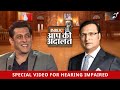 Salman Khan In Aap Ki Adalat | Special Episode For Hearing Impaired | Rajat Sharma