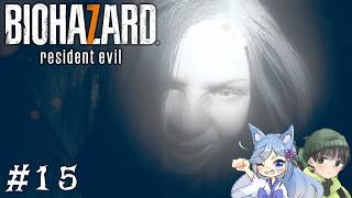 【バイオハザード7】シリーズ屈指の怖さらしいバイオをビビりながら2人で実況プレイ #15