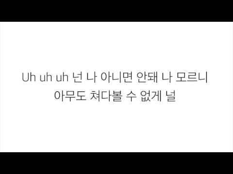 AOA 크림 (CREAM)_ I'm Jelly BABY (질투 나요 BABY) [LYRICS] 가사 한국어