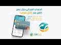 فتح حساب Cash Plus من هاتفك فقط + المميزات و العيوب والإقتطاعات ديالو ؟ 💳