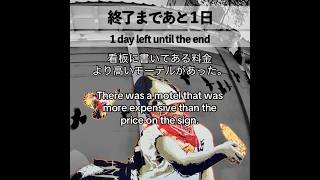 3/1 活動報告。Activity Report.