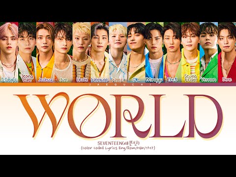 SEVENTEEN _WORLD Lyrics (세븐틴 _WORLD 가사) (Color Coded Lyrics)