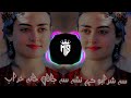 Sa Mosam Khumar Khumar Pashto New Song Tik Tok Trand By song Studio