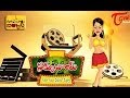 Sakku Bai Gharam Gharam Ulavacharu Biryani Movie Review