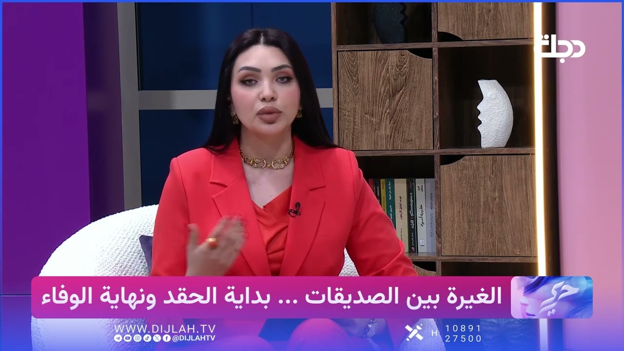 فيديو | سرى الخفاجي : ليس كل من نعرفه نسميه بالصديق