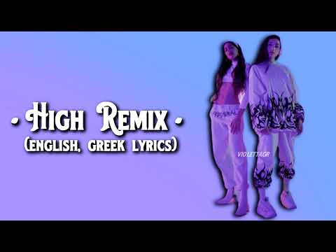 High Remix [English, Greek Lyrics] || TINI x Maria Becerra x Lola Indigo
