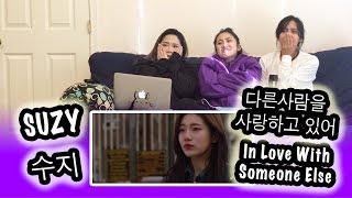 [KPOP REACTION] SUZY 수지 -- IN LOVE WITH SOMEONE ELSE 다른사람을 사랑하고 있어