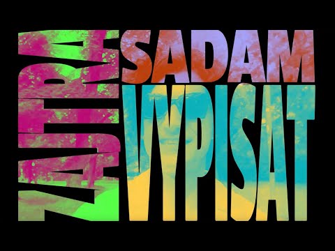 Puding pani Elvisovej - Ferrari Víkend (Official video)