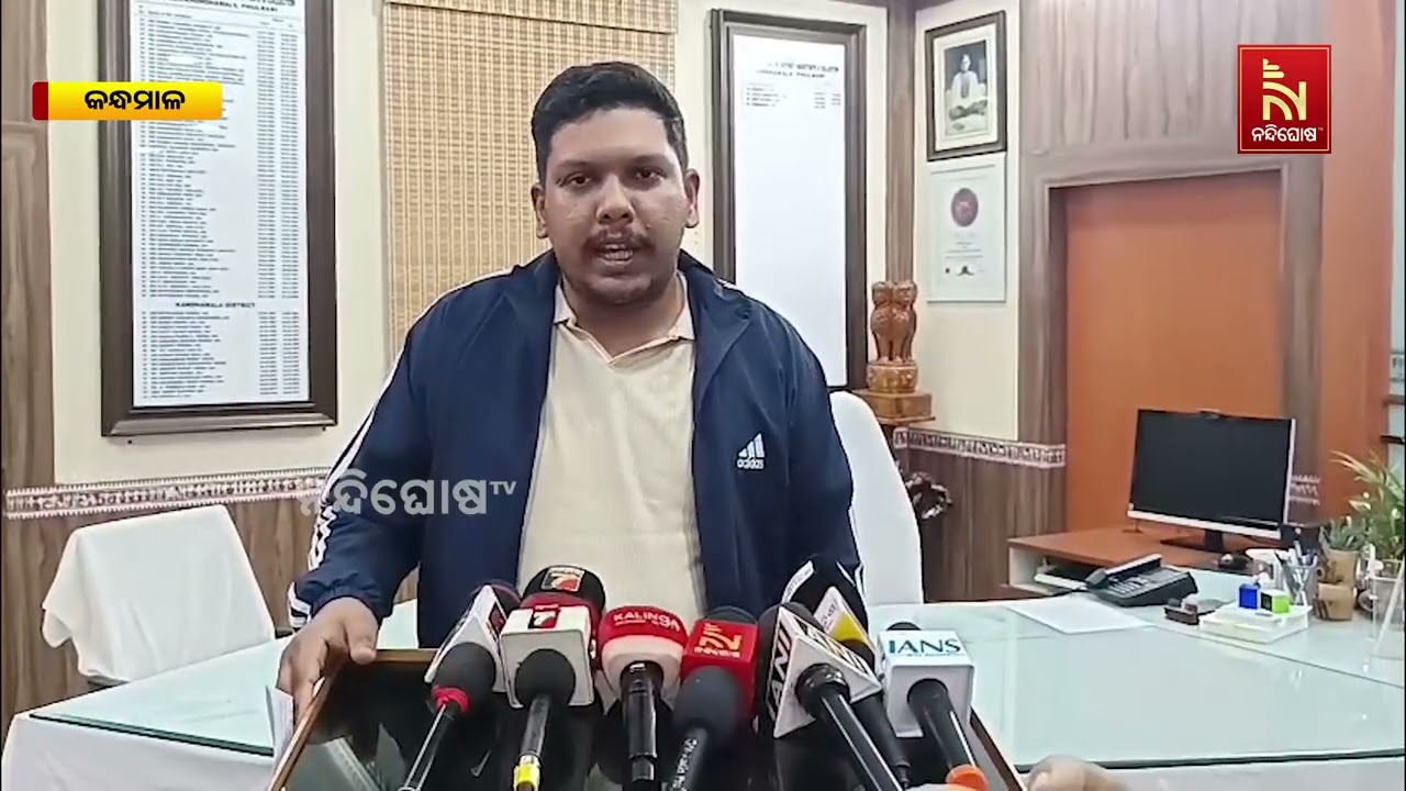କନ୍ଧମାଳରେ ୧୩ ଜଣ ଲୋକ ନିଖୋଜ ଖବରକୁ ଖଣ୍ଡନ କଲେ ଜିଲ୍ଲାପା