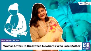 Woman Offers To Breastfeed Newborns Who Lose Mother