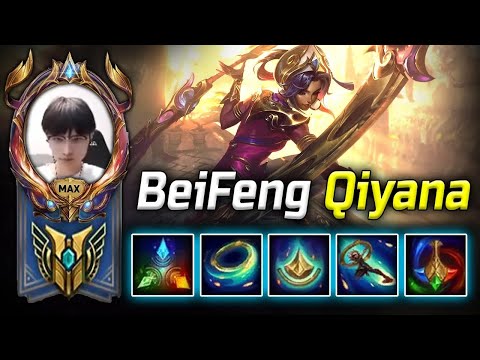 [ BeiFeng ] Qiyana Montage - World Best Qiyana Plays 2025