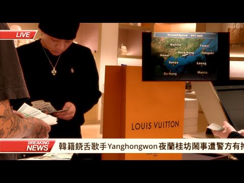 Dakshood, 양홍원 (YANGHONGWON) - "Plan A-Z " ft.  TOMMY YANG [Official Video]