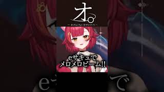 オ。―おっちょこちょいな女子について―  #ぶいすぽ  #切り抜き