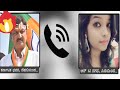 Ramesh Jarakiholi Talks With Girl Viral Video