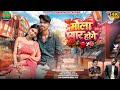 Mola Pyar Hoge Bhima Banjare Aakash Dewangan New CG Song Video 2026 Song Baba Music Korba