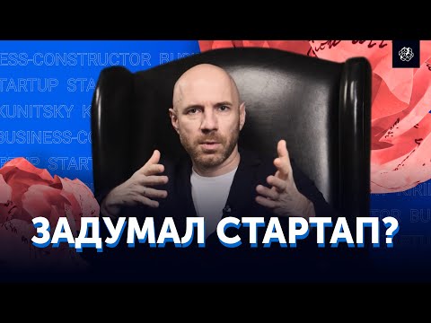 , title : 'Правила успешных стартапов. Собственный бизнес. Малый бизнес. Стартап | Бизнес Конструктор'